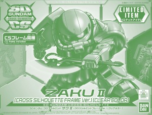 sdcs-zaku-ii-cs-frame-clear_color (1)