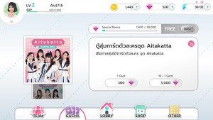 BNK48 Oshi Festival Review (29)