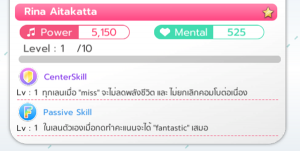 BNK48 Oshi Festival Review (41)