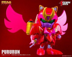 ES Gokin Kyatto Ninden Teyandee (15)