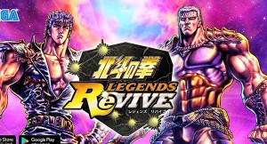 Fist of the North Star Legends ReVIVE (10)