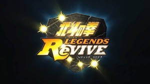Fist of the North Star Legends ReVIVE (11)