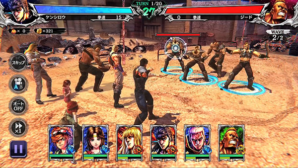 Fist of the North Star Legends ReVIVE (3)