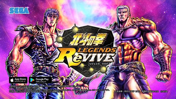 Fist of the North Star Legends ReVIVE (9)