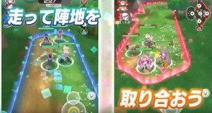 Game-News-Linqs-Ring (6)