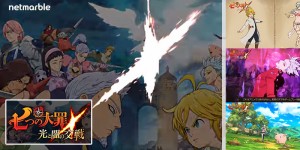 -Game-News-Nanatsu-Taizai-X (1)