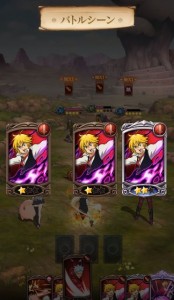 -Game-News-Nanatsu-Taizai-X (3)