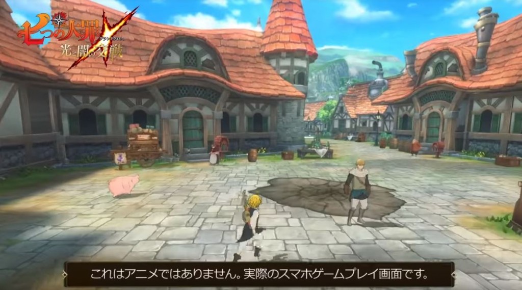 -Game-News-Nanatsu-Taizai-X (4)