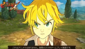 -Game-News-Nanatsu-Taizai-X (7)