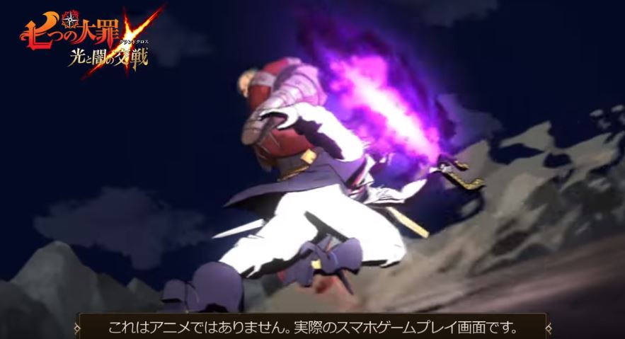 -Game-News-Nanatsu-Taizai-X (8)