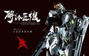 Metal-Structure-1-60-Nu-Gundam (13)