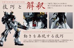 Metal-Structure-1-60-Nu-Gundam (2)