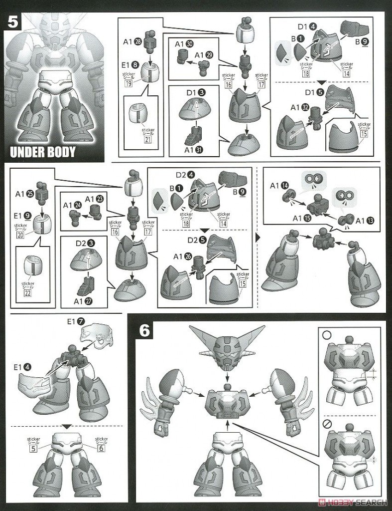 SDCS Shin Getter (17)