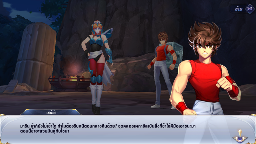 Saint Seiya  Awakening (2)