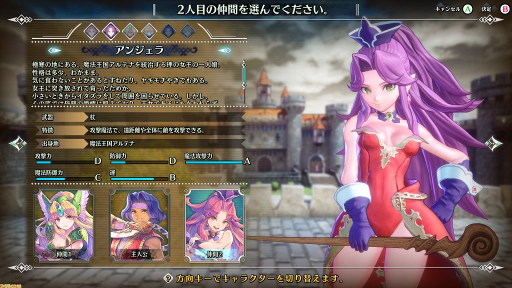Seiken Densetsu 3  Trials of Mana Remake  (2)