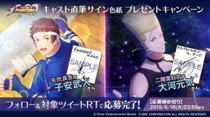 The-King-of-Fighters-for-Girls-image- (10)