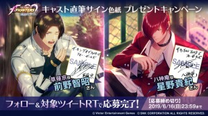 The-King-of-Fighters-for-Girls-image- (9)