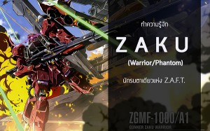 zaku-gundam-seed-destiny (1)