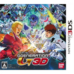 00 SD G Generation History (20)