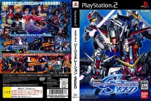 00 SD G Generation History (8)