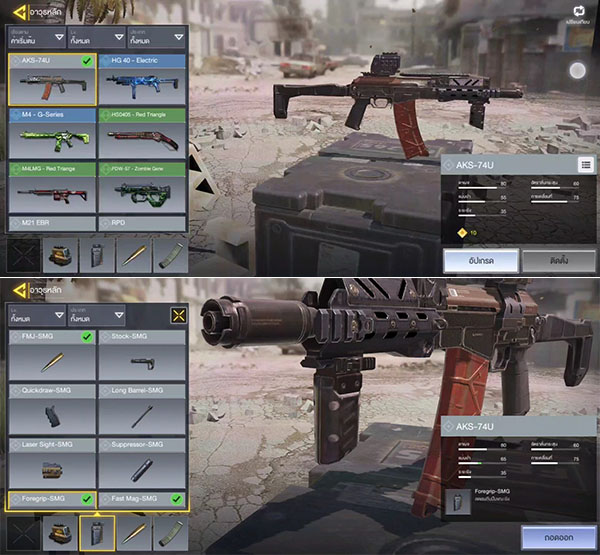 Call of Duty Mobile Review CODM (10)