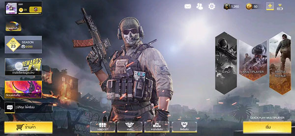 Call of Duty Mobile Review CODM (5)