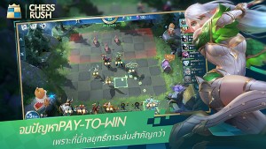 Chess Rush 1st announcement 2019 (5)