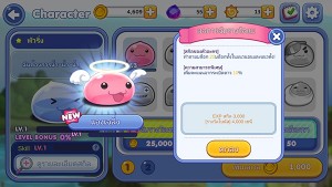 -Review-Ragnarok-Poring-pop (12)