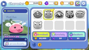 -Review-Ragnarok-Poring-pop (15)