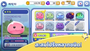 -Review-Ragnarok-Poring-pop (5)