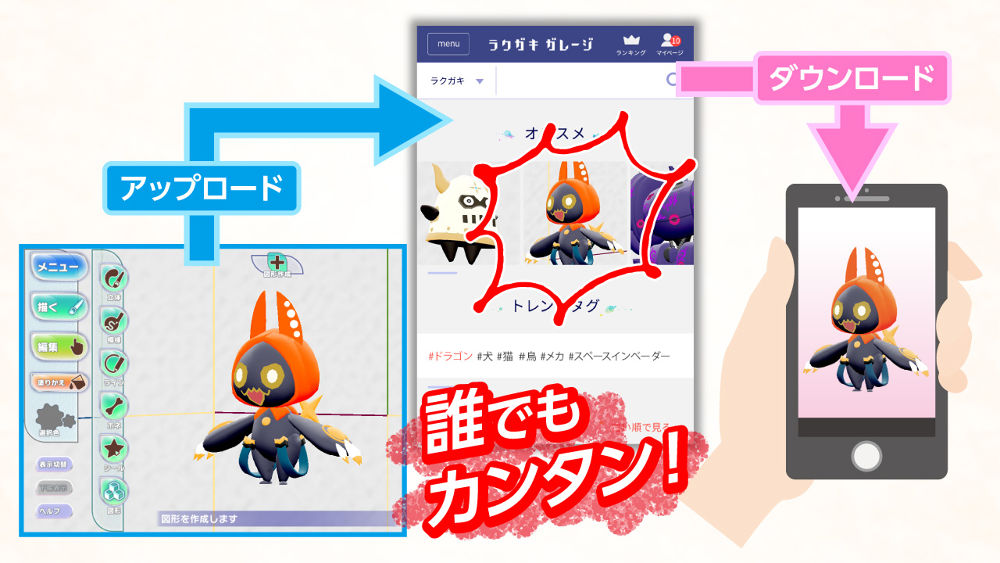 attach-1562825712776