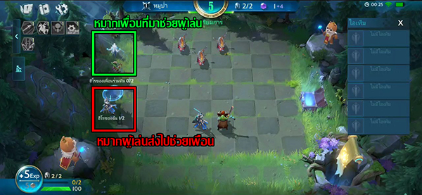 chess-rush-co-op (1)