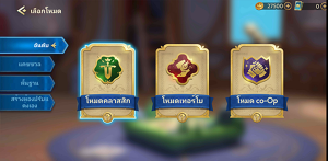 chess-rush-comparision (2)