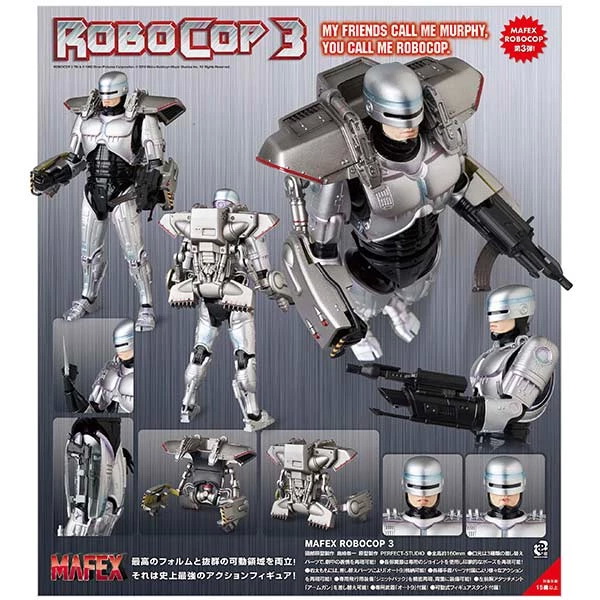 robocop3_Mafex (9)