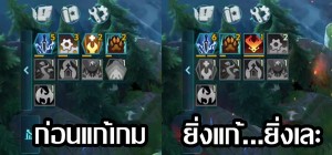 5-hot-headed-when-out-of-control-in-chess-rush (5)