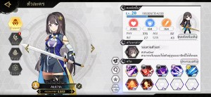 Astral Chronicles (3).mp4_snapshot_03.34_[2019.08.21_16.02.37]