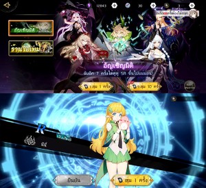 Astral Chronicles (4).mp4_snapshot_00.36_[2019.08.21_16.20.12]