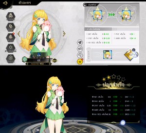 Astral Chronicles (4).mp4_snapshot_01.44_[2019.08.21_16.21.58]