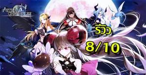 Astral Chronicles (5).mp4_snapshot_07.13_[2019.08.21_15.21.3ป2]