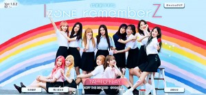 IZONE remember Z (1)