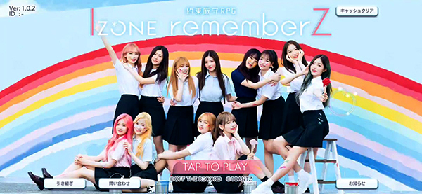 IZONE remember Z (1)