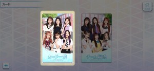 IZONE remember Z (13)