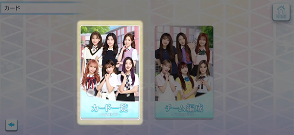 IZONE remember Z (13)