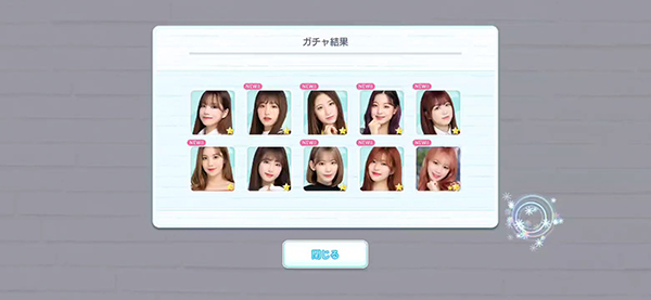 IZONE remember Z (15)