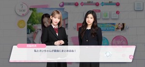 IZONE remember Z (16)