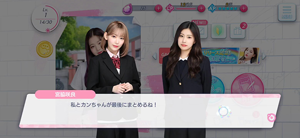 IZONE remember Z (16)