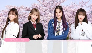 IZONE remember Z (17)