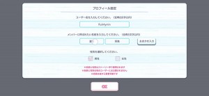 IZONE remember Z (2)