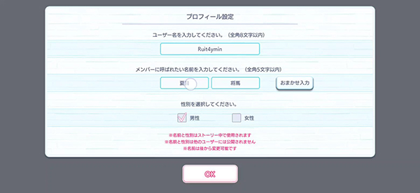 IZONE remember Z (2)