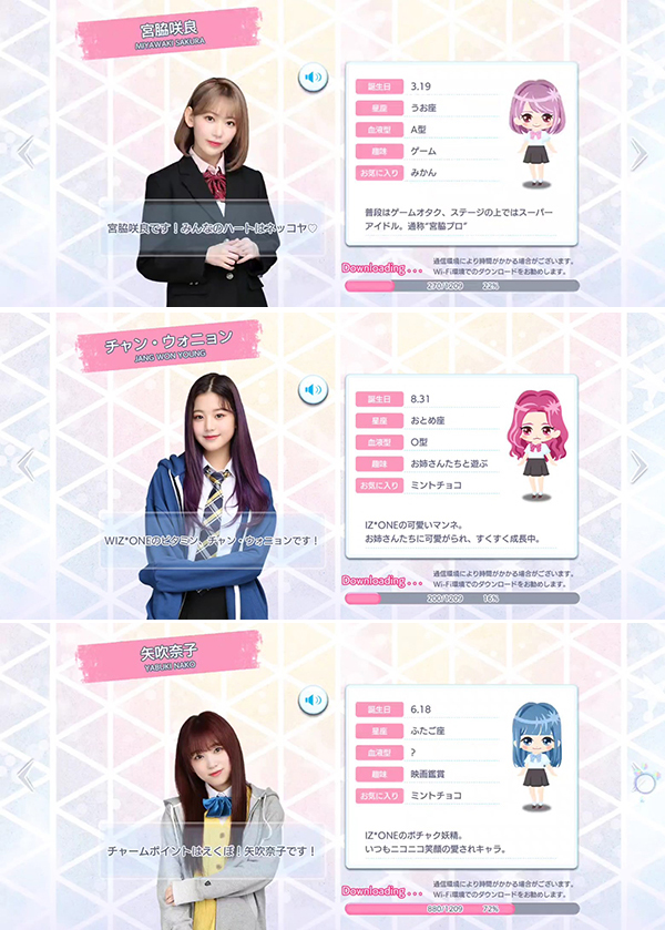 IZONE remember Z (4)